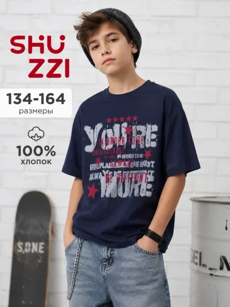 Shuzzi Спортивная оверсайз футболка на лето