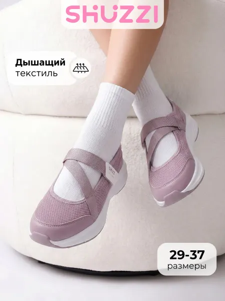 Shuzzi Текстильные туфли спортивные на платформе