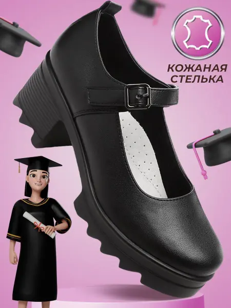 Shuzzi Школьные туфли на каблуке и платформе мери джейн лолита
