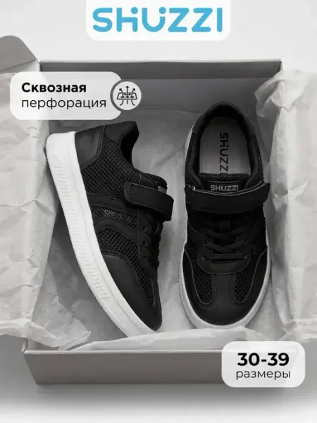 Shuzzi Спортивные кроссовки на платформе дышащие в сетку