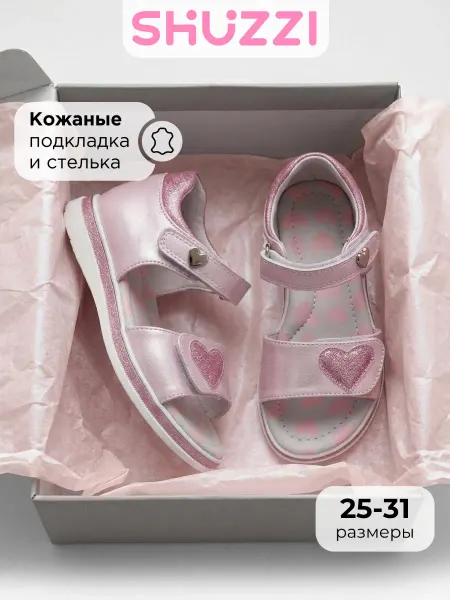 Shuzzi Летние сандалии с открытым носом и закрытой пяткой