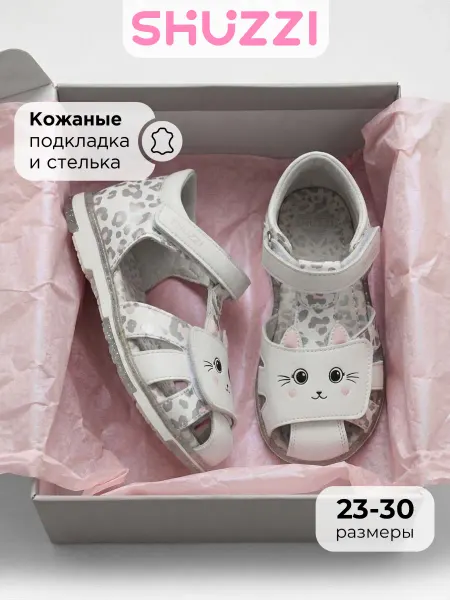 Shuzzi Летние сандалии с закрытым носом и пяткой на липучке