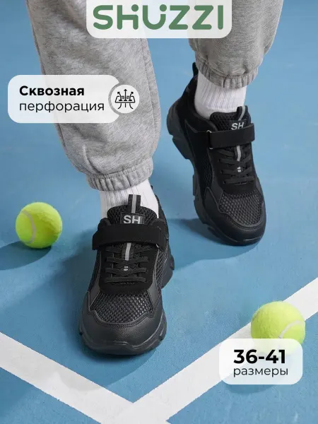 Shuzzi Спортивные кроссовки для подростка на физкультуру с сеткой