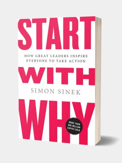 Книга Start With Why, Simon Sinek
