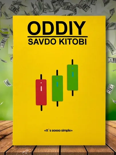 Простая книга торговли, Simple Treyding