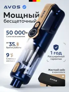 Пылесос для автомобиля беспроводной мощный. Ручной портативный мини пылесос для салона машины и дома