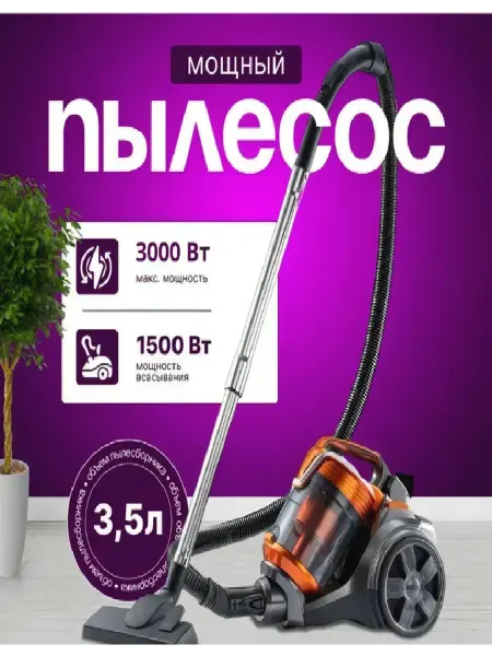 SOKANY мощный контейнерный пылесос для дома напольный SK-13004
