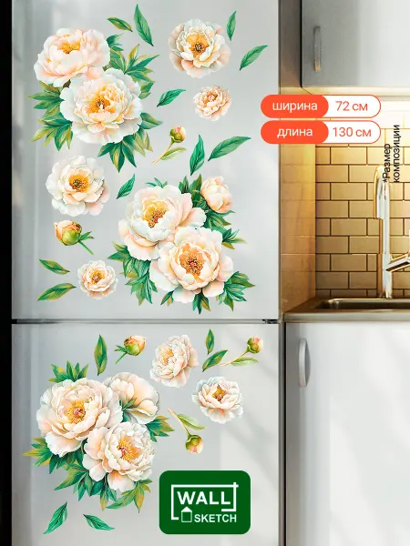 WALL SKETCH Интерьерные наклейки на холодильник для декора большие