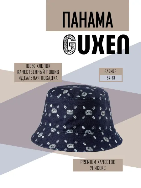 SKIFFHAT Панама летняя из хлопка