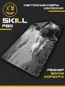 SkillGroup Коврик для мышки, XXL, хром, черно-серый