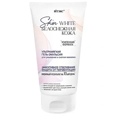 Гель-эмульсия для умывания и снятия макияжа SKIN WHITE БЕЛОСНЕЖНАЯ КОЖА, 150 мл, Витэкс