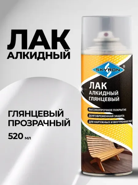 SKYRON Лак алкидный в баллончике глянцевый