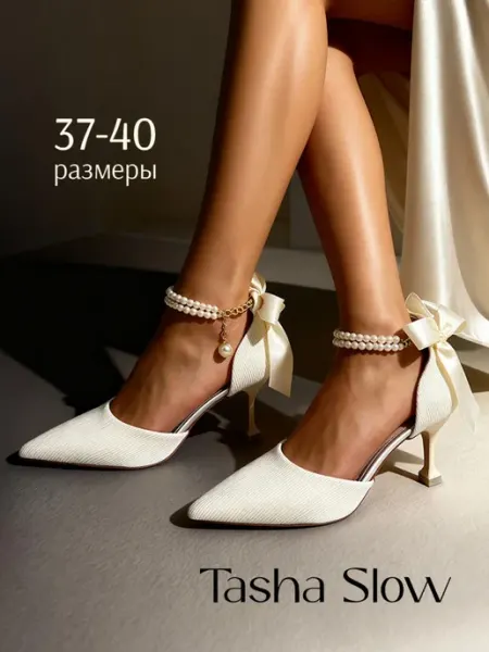 Tasha Slow Вечерние туфли на высоком устойчивом каблуке с острым носом
