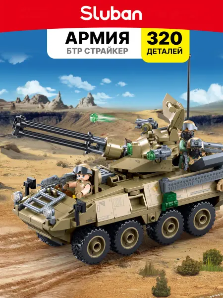 Sluban Конструктор модель военной машины спецназа армии и фигурки