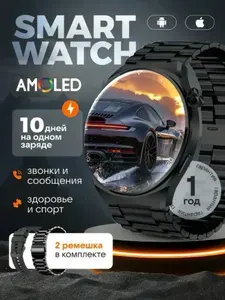 Умные смарт часы SMART WATCH, фитнес браслет, черные