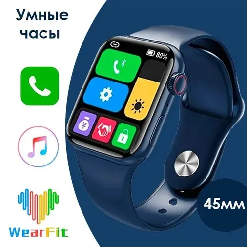 Смарт часы мужские женские наручные / smart watch / умные часы спортивные водонепроницаемые синий