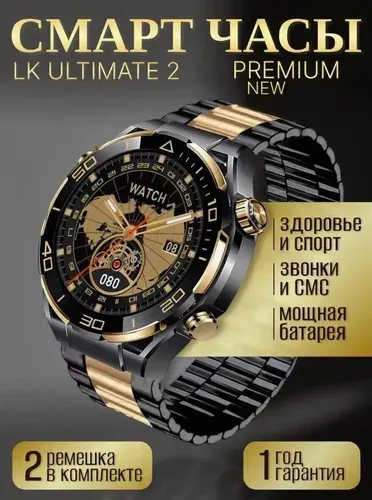 Смарт часы PREMIUM мужские / Умные часы для мужчин, / Smart Watch электронные наручные черные, круглые