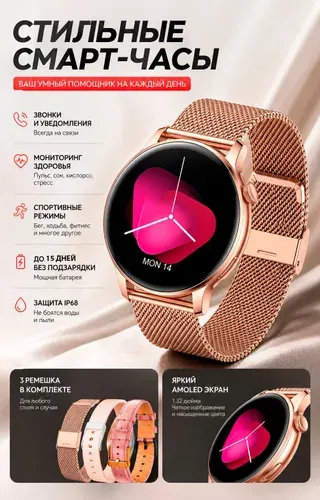 Умные смарт часы Smart Watch с наушниками