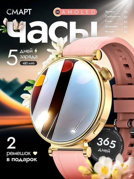 Женские смарт часы, умные часы Smart watch Gold, фитнес часы, золотые