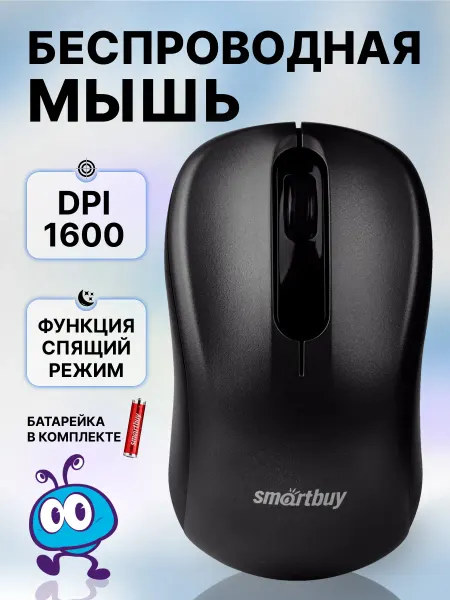 SmartBuy Мышка беспроводная для ноутбука и ПК
