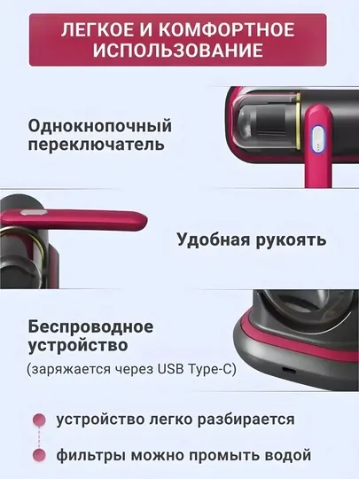 Миниатюрный универсальный ручной пылесос для дома, офиса, автомобиля