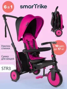 Велосипед детский трехколесный с ручкой SmarTrike STR3 Pink