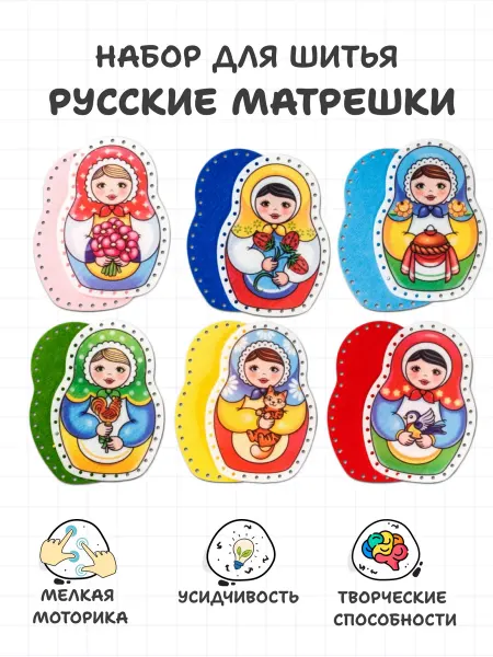 Smile-Decor Набор для шитья игрушек из фетра детский для девочек