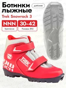 Ботинки лыжные Trek SNOWROCK