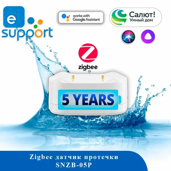 Умный датчик протечки воды Sonoff SNZB-05P Zigbee