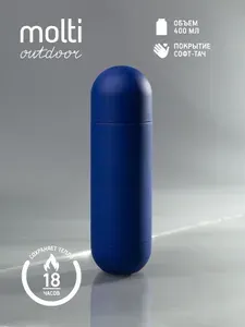 Термос компактный термобутылка 400 мл с крышкой-чашкой, Tubula Soft Touch, синий