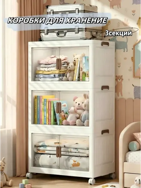 SoftLife коробки для хранения на колесиках