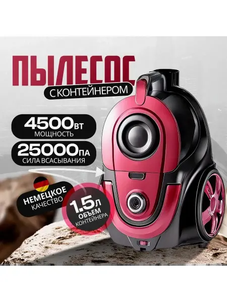 SOKANY Пылесос для дома с контейнером мощный
