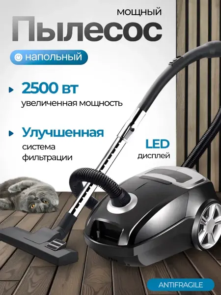 SOKANY Мощный пылесос для дома напольный проводной
