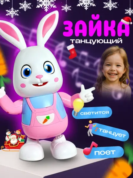 Sorbit Развивающая игрушка музыкальная для новорожденных и детей