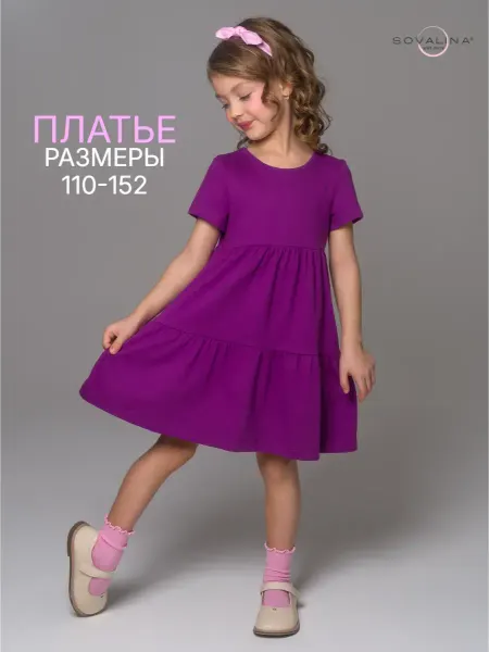 SOVAlina Платье с коротким рукавом