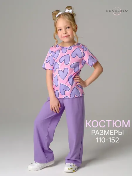 SOVAlina Трикотажный костюм в садик