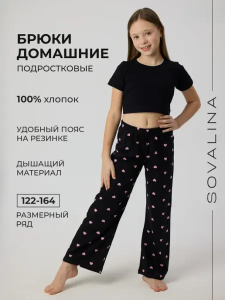 SOVAlina Брюки широкие на резинке летние хлопок