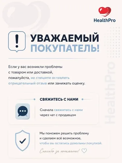 Компрессионные антиварикозные гольфы Zip Sox, чулкис нано покрытием на молнии, 2 шт