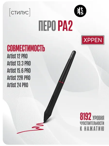 XP-PEN Стилус XPPen (SPE50)