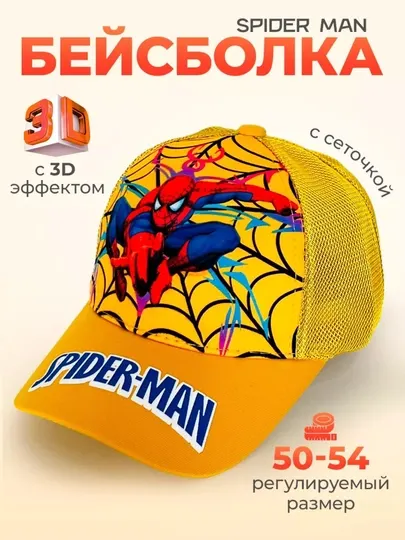Детская кепка Spider-Man Человек-паук, летняя кепка для мальчиков, защита от солнца