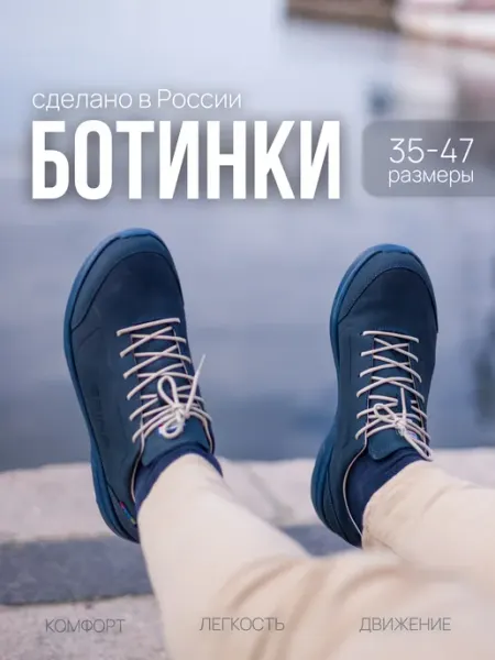 Spine Полуботинки спортивные кроссовки на платформе