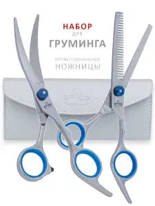 Набор инструментов для груминга ножницы для стрижки кошек и собак Spios