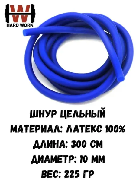 Sprinter Sport Эспандер для рук жгут спортивный борцовский