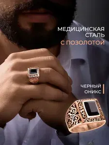Кольцо перстень STAEL широкое с камнем