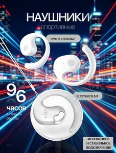 STAPELAX X28 наушники беспроводные