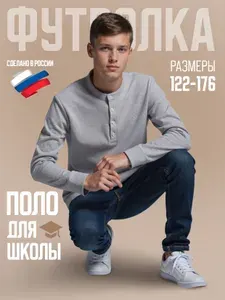 Поло Tiny Star рубашка поло для мальчика 1 шт