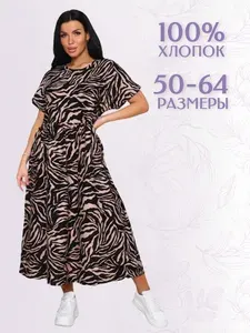 Платье ZIAR STAR Платье летнее