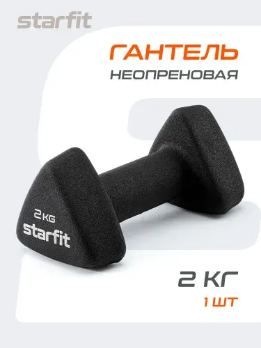 Starfit Гантель неопреновая для спорта и фитнеса 1 кг 1 шт