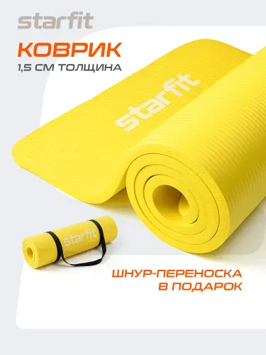 Коврик для йоги и фитнеса толстый спортивный STARFIT