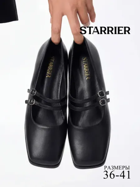 STARRIER Туфли без каблука балетки